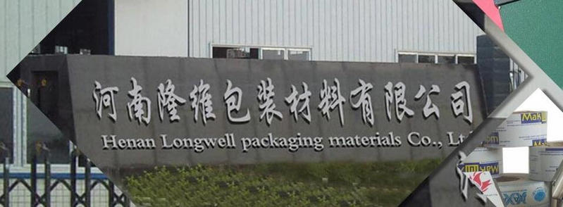 河南PE保護膜價格 河南PE保護膜價格